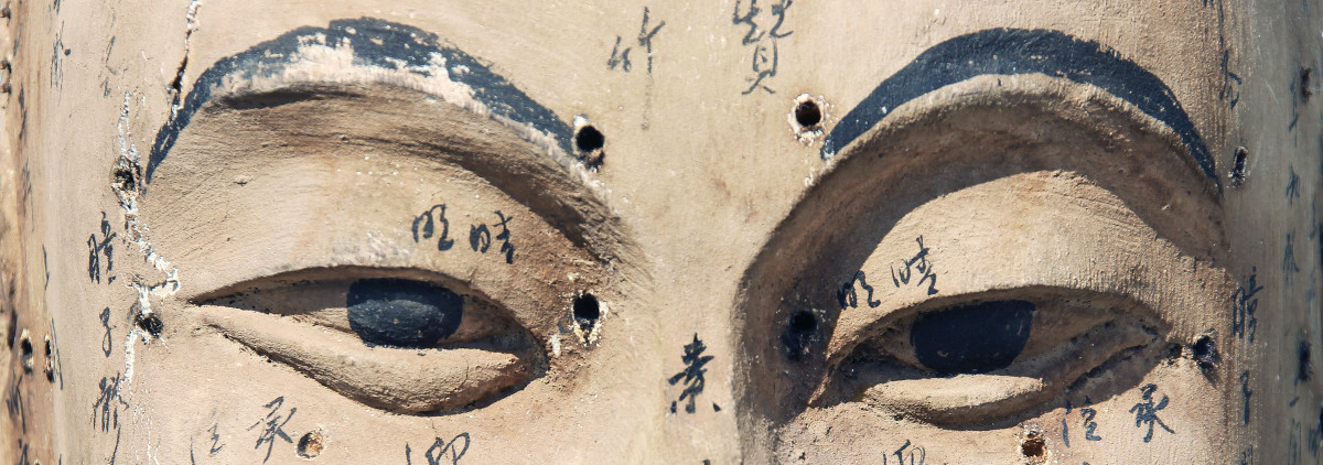 Maske